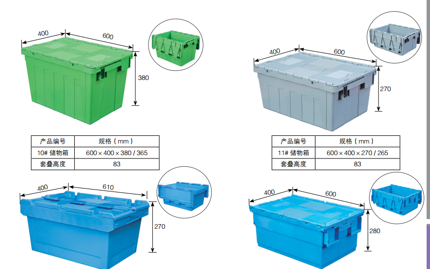 Hộp lưu trữ - Mẫu 3